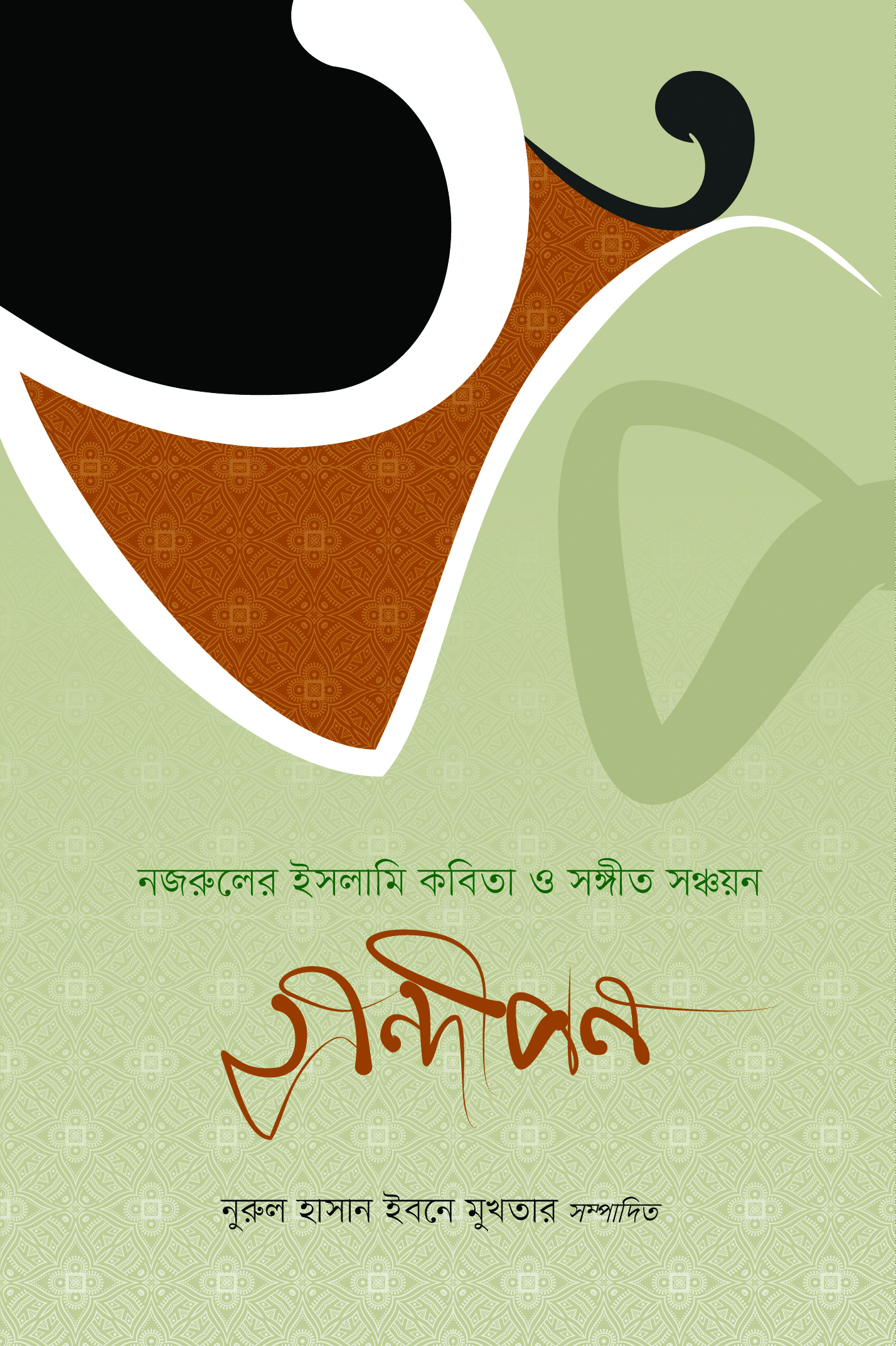 durbar_shop Books